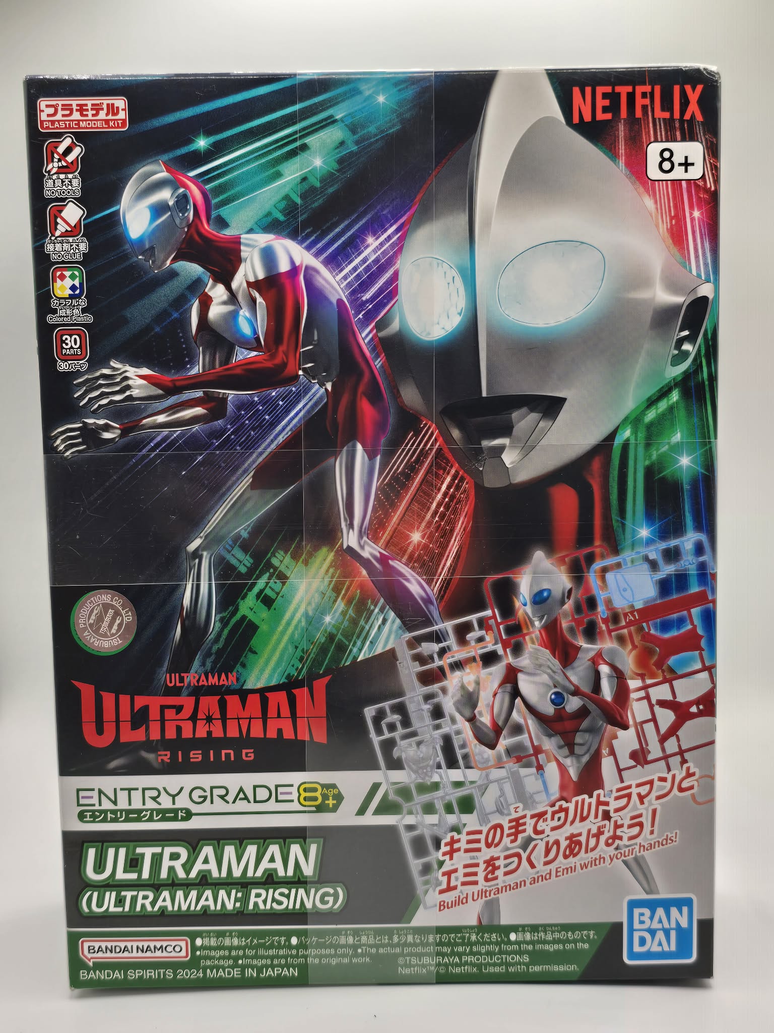 Ultraman Rising
