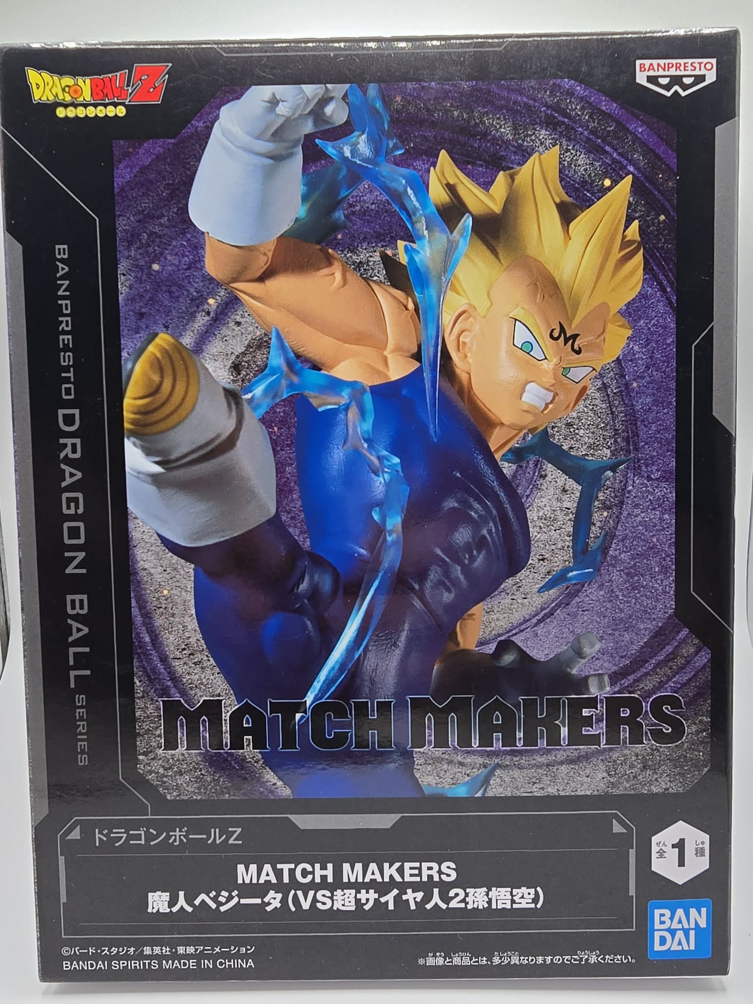 Dragon Ball Z – MATCH MAKERS: Majin Vegeta (VS Super Saiyan 2 Goku)
